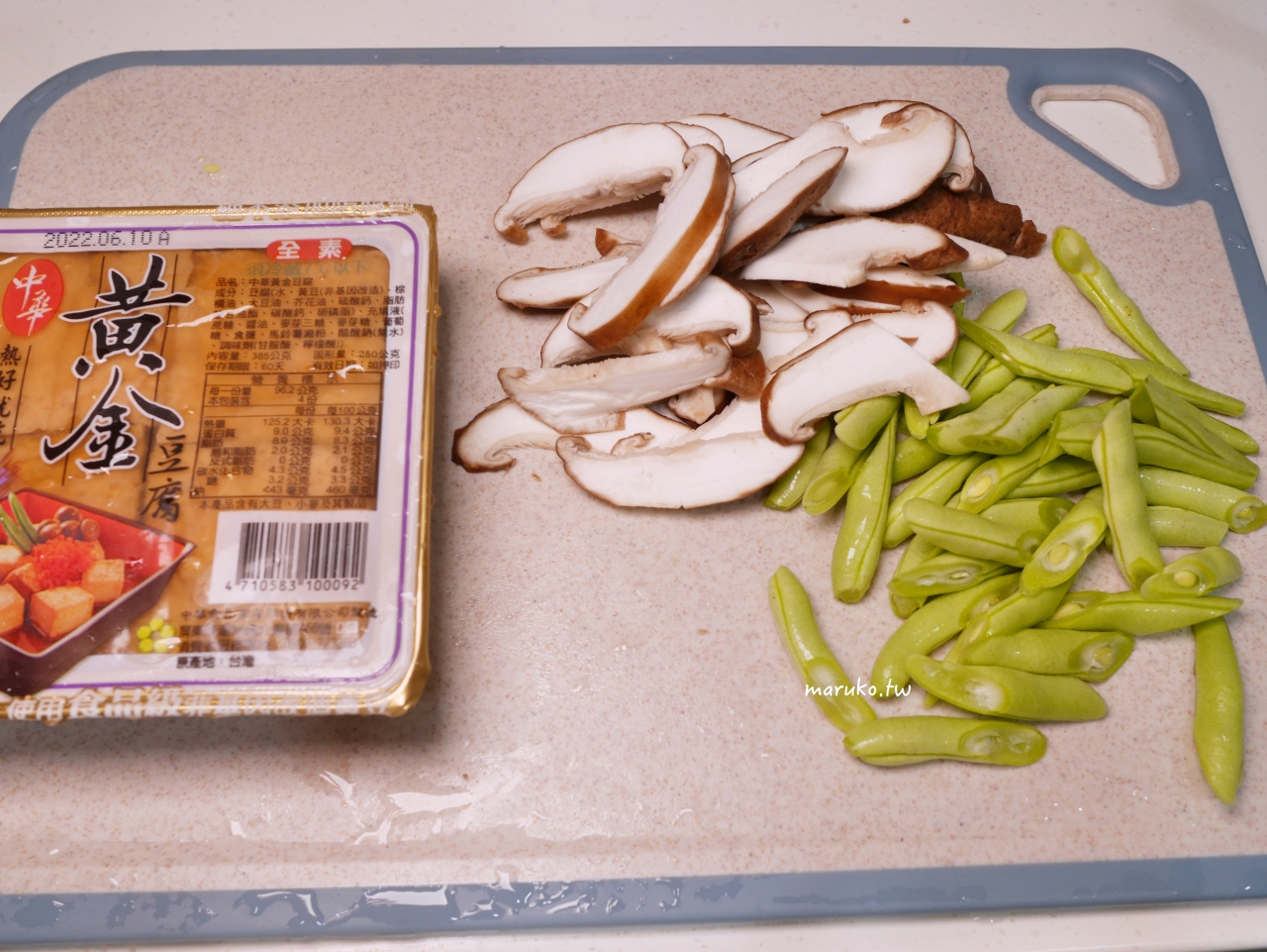 【食譜】油豆腐拌時蔬 5分鐘開飯 只要煮熟就能上桌 中華黃金豆腐推薦 @Maruko與美食有個約會