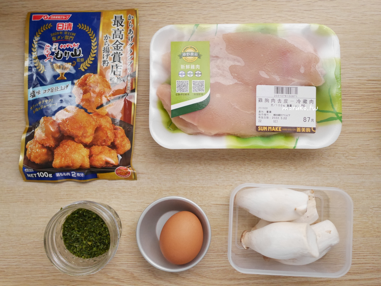 【食譜】海苔炸雞 不油炸！用日清炸雞粉麵糊變化讓雞胸肉更嫩的做法 @Maruko與美食有個約會