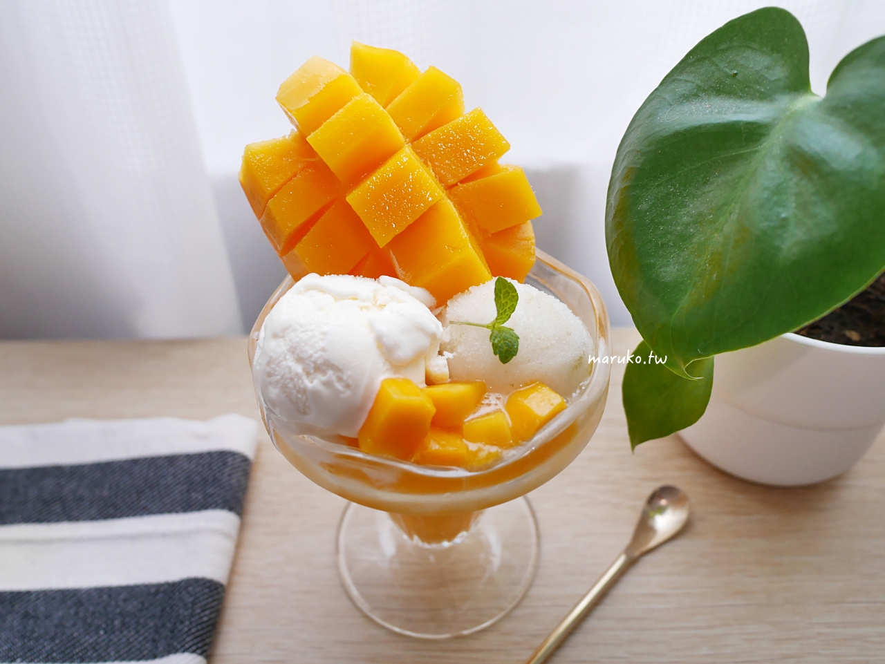 【食譜】芒果聖代 自製新鮮水果聖代 家庭版，簡單名店冰品自己做 @Maruko與美食有個約會