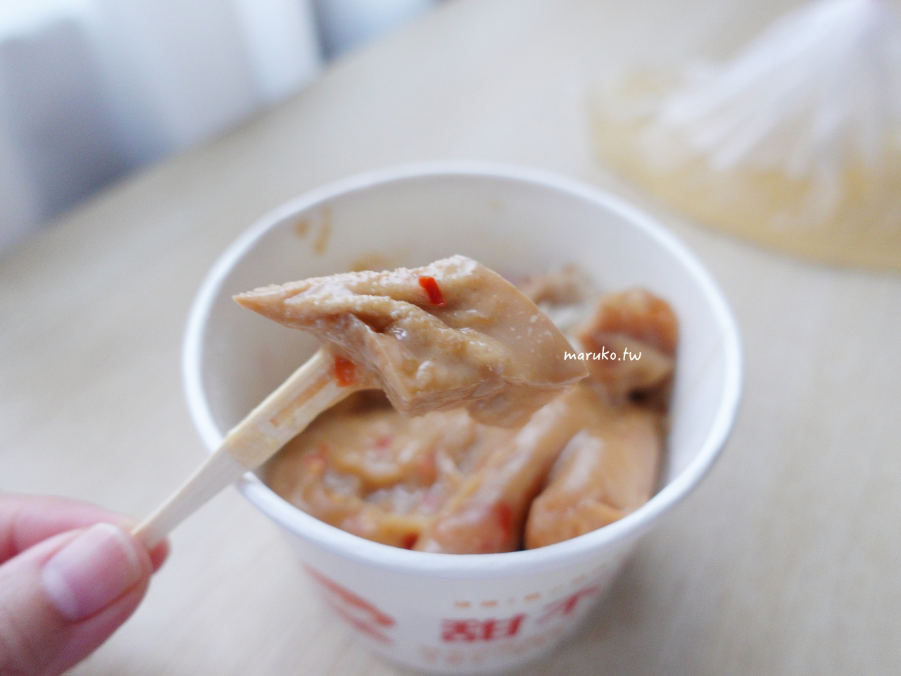 【台北】豆味行 被豆花耽誤的甜不辣30年老店，當地人就愛這一味！ @Maruko與美食有個約會