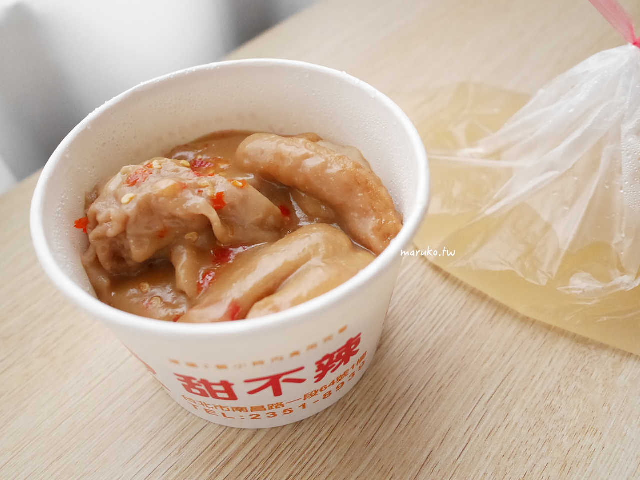 【食譜】舒芙蕾鬆餅 會呼吸的鬆餅 東京熱門的下午茶甜點 @Maruko與美食有個約會