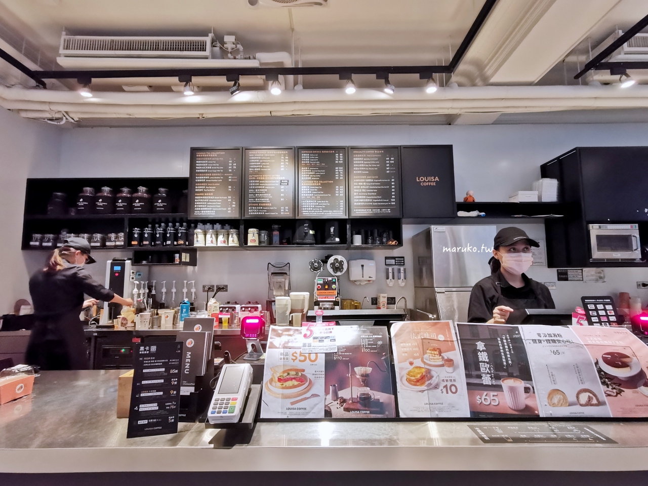 【台北】路易莎咖啡 建成圓環門市，簡約純白、最美的不限時老宅咖啡館 @Maruko與美食有個約會