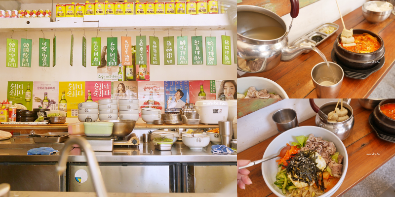【食譜】三道韓式料理平底鍋食譜 GreenPan 來自比利時健康陶瓷不沾鍋-東京木紋系列推薦 @Maruko與美食有個約會