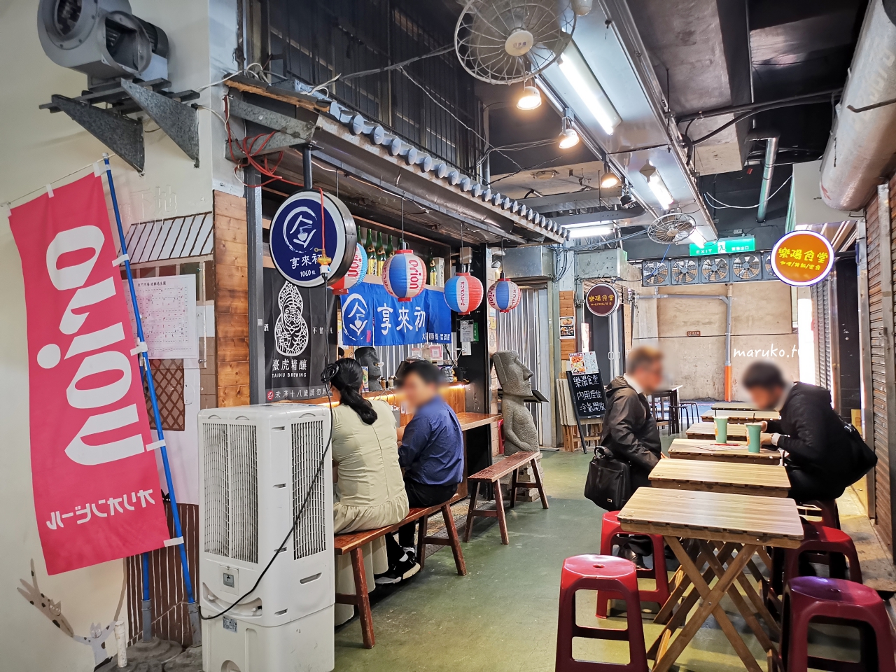 【新竹】東門市場4.8坪 韓劇場景的迷你小屋 茶壺魚板湯喝到飽 @Maruko與美食有個約會