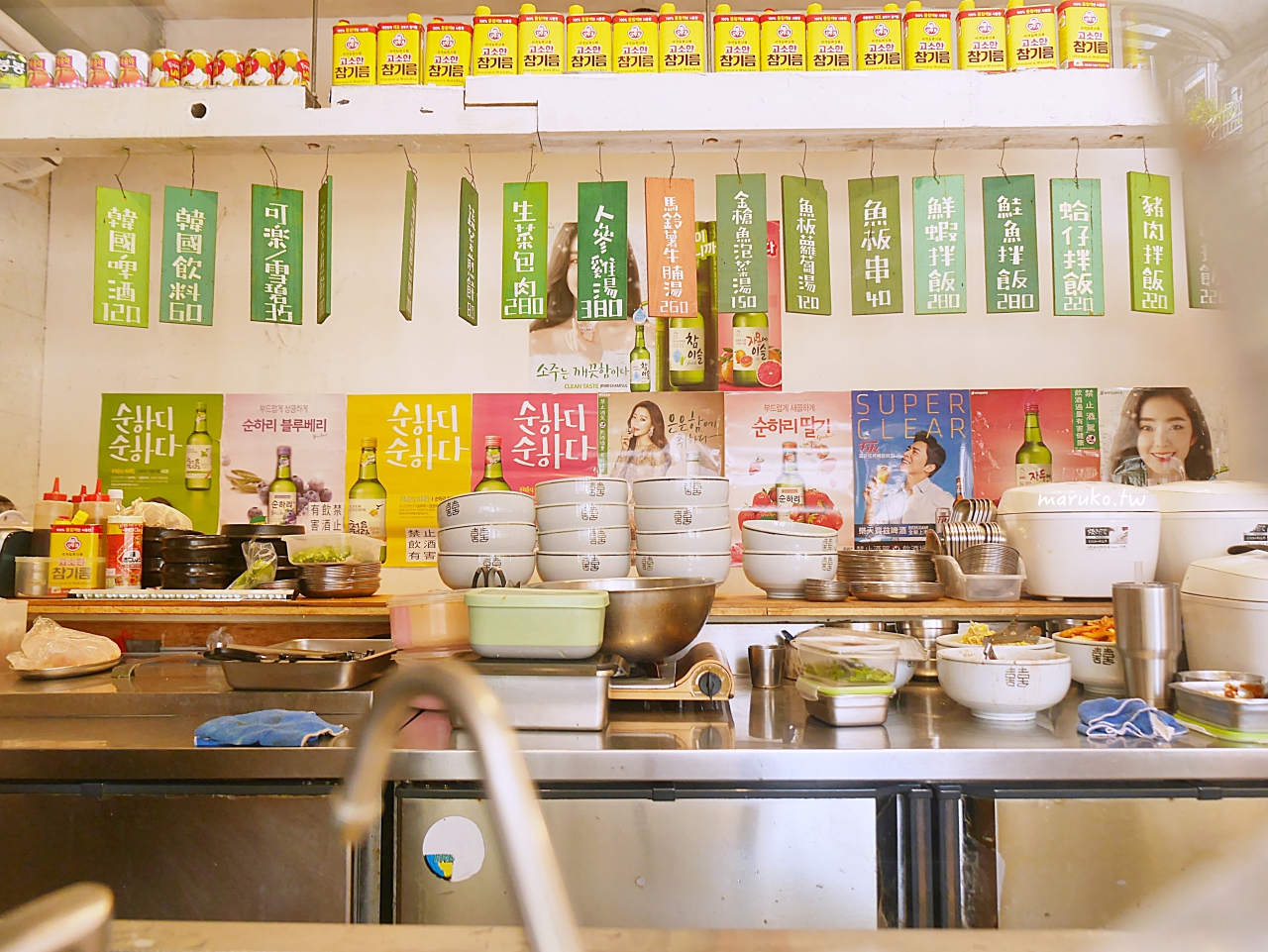 【台北】巧之味手工水餃 獨特干貝綠水餃  外帶手工水餃專賣店 @Maruko與美食有個約會