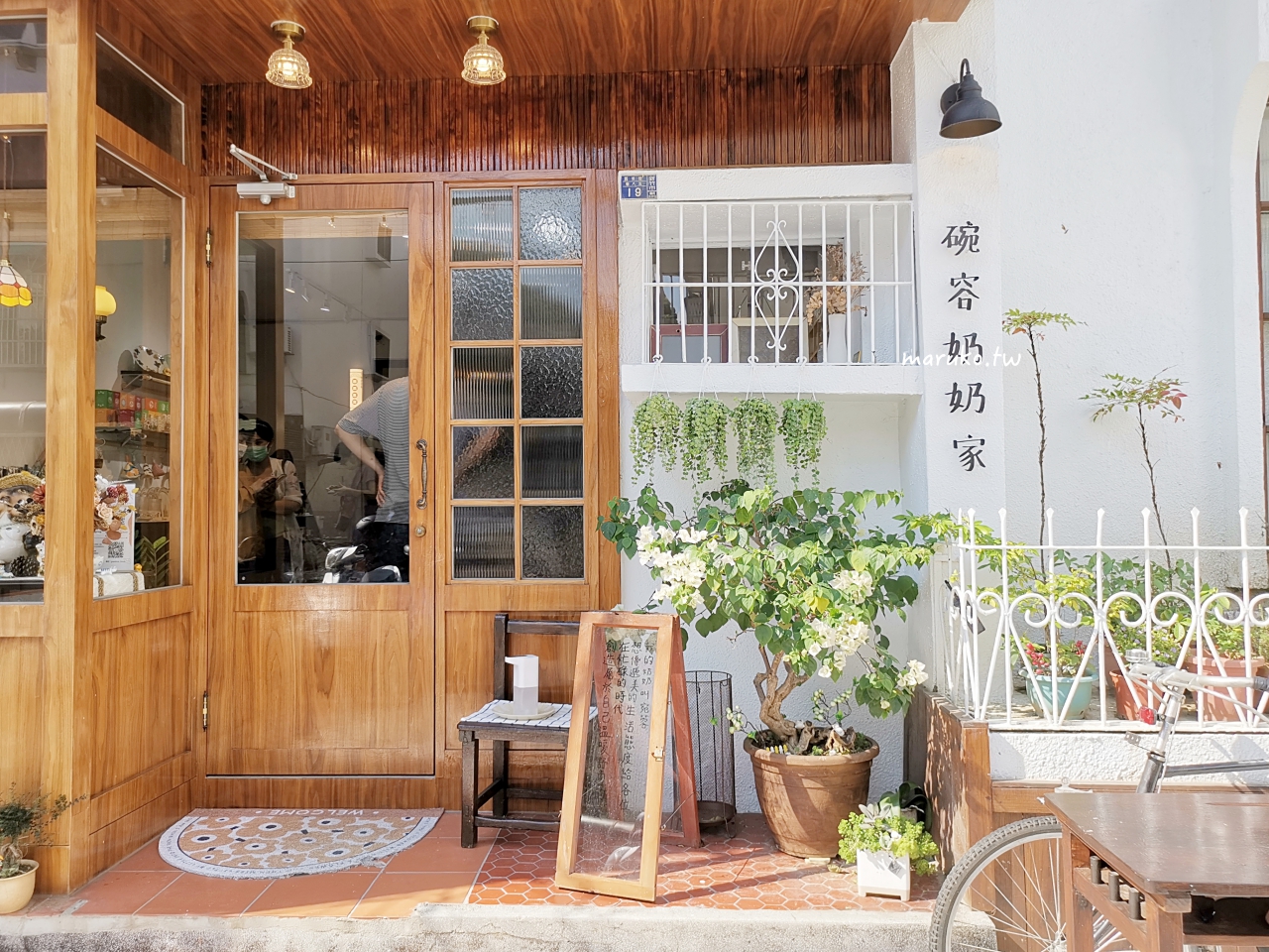 【台北咖啡】角公園咖啡｜穿梭城市的老宅咖啡不限時咖啡館 @Maruko與美食有個約會