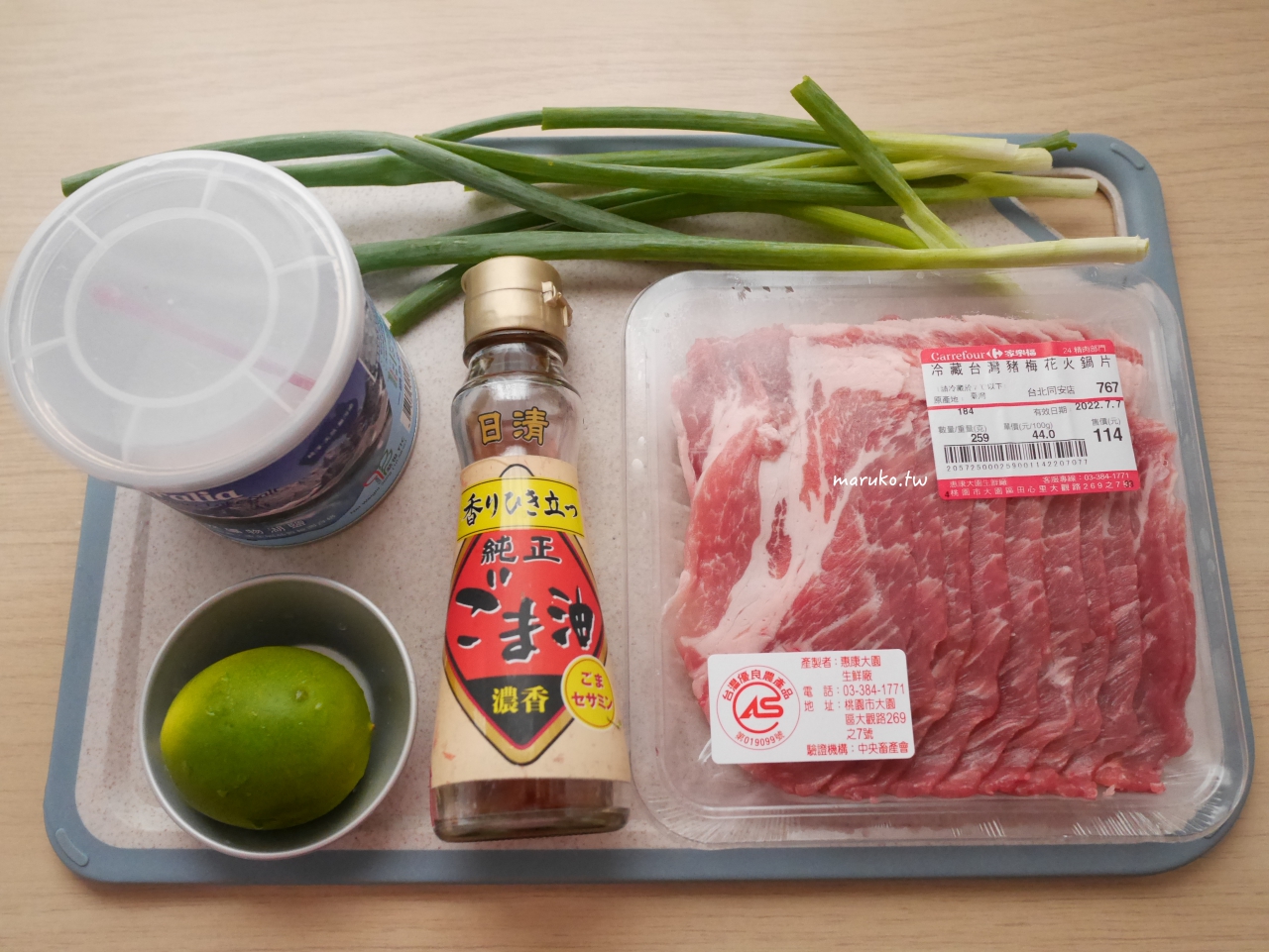 【食譜】鹽蔥豬肉 日式燒肉的鹽蔥醬，中秋烤肉沾醬做法！ @Maruko與美食有個約會