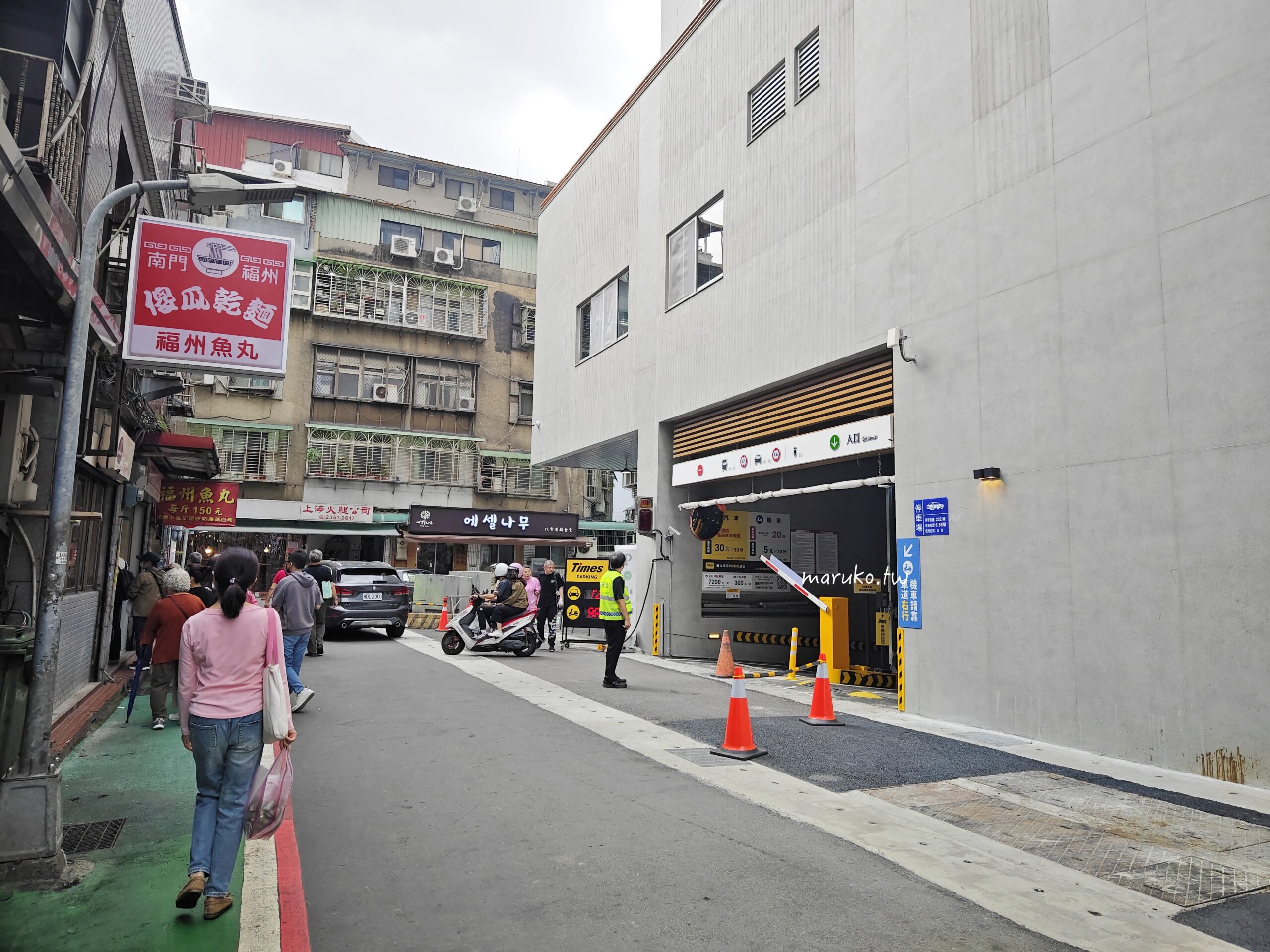 【台北】南門市場回歸 老市場新風貌250家商店、美食街，年貨年菜一次買齊！ @Maruko與美食有個約會