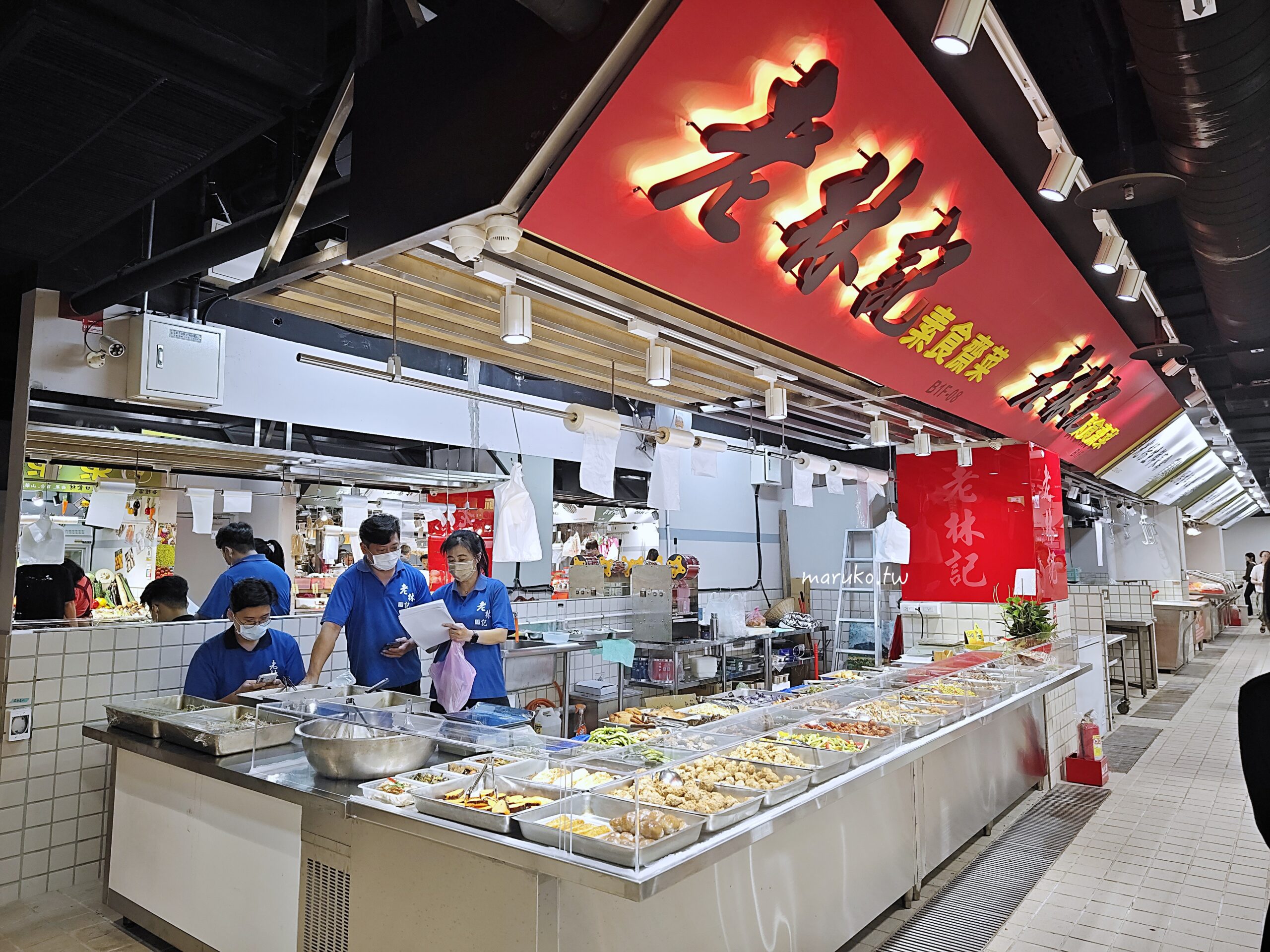 【台北】南門市場回歸 老市場新風貌250家商店、美食街，年貨年菜一次買齊！ @Maruko與美食有個約會