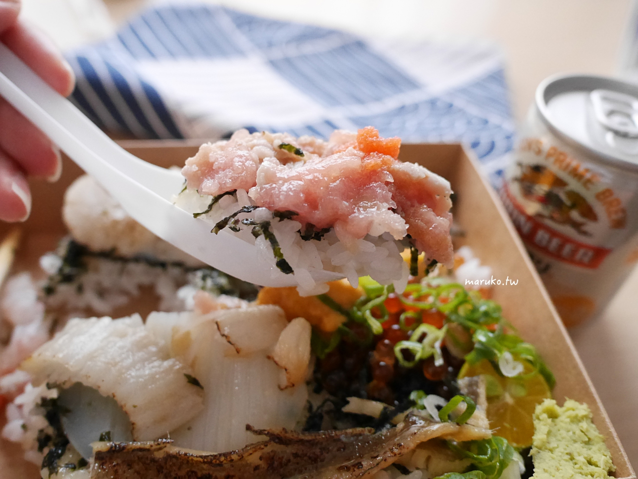 【台北】瞞著爹 珠寶盒海鮮丼只要250元，不必出門在家吃的到！ @Maruko與美食有個約會