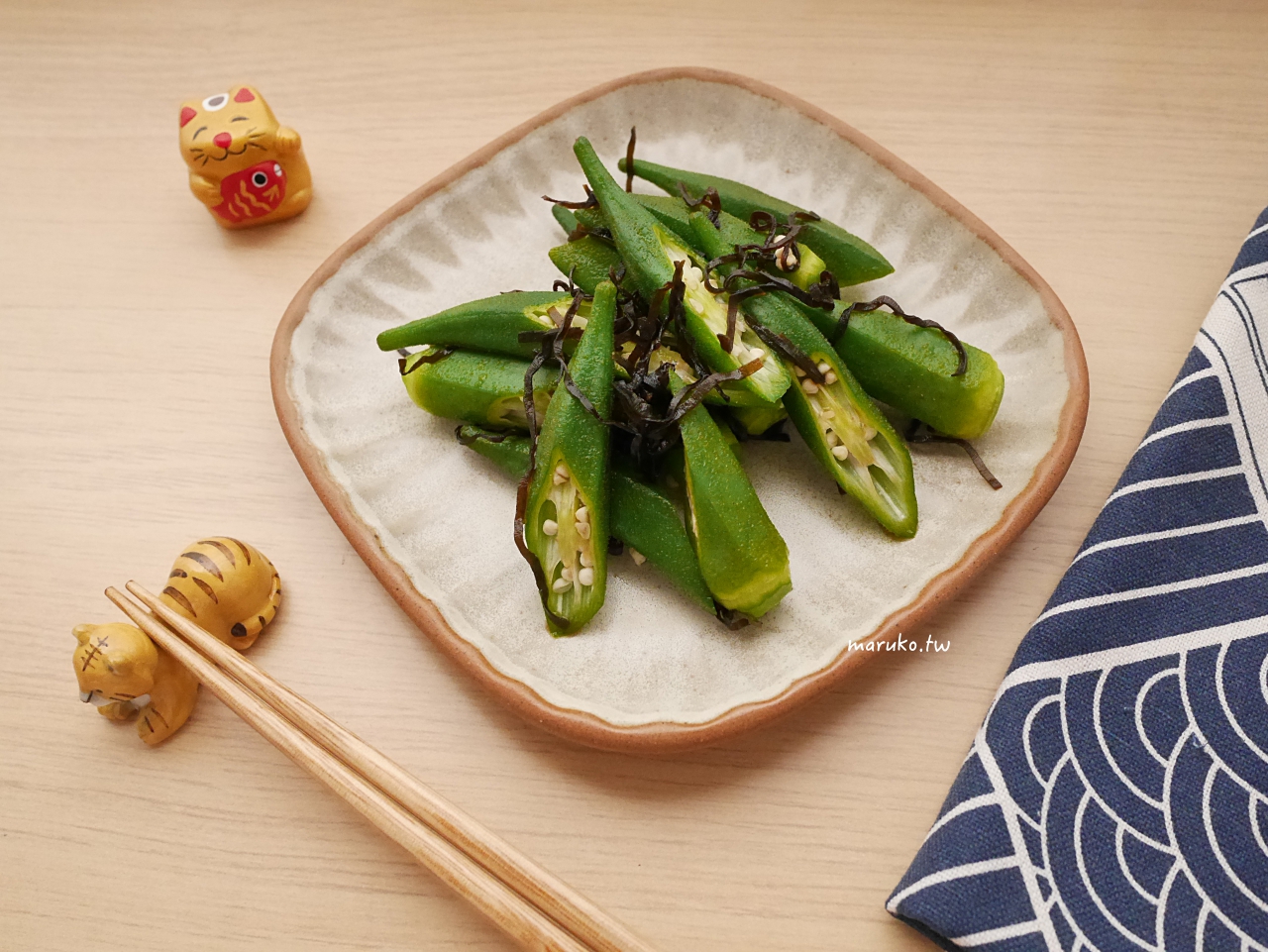 【食譜】秋葵漬鹽昆布 鹽昆布怎麼用？拌一拌就入味的日式小菜！ @Maruko與美食有個約會