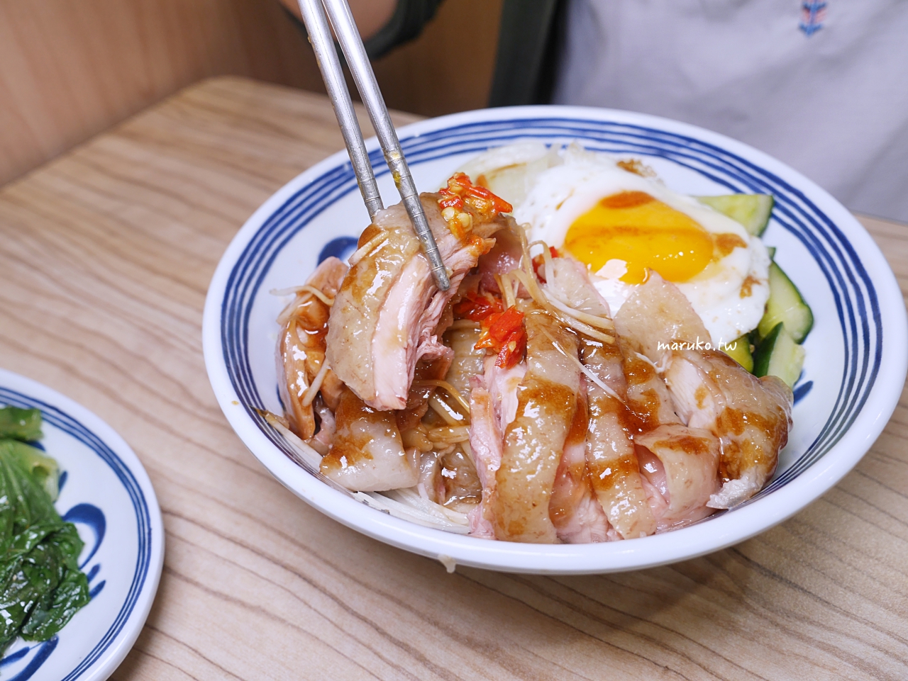 【台北】富春雞肉 市中心最好吃的紅羽土雞肉飯，百元有找！ @Maruko與美食有個約會