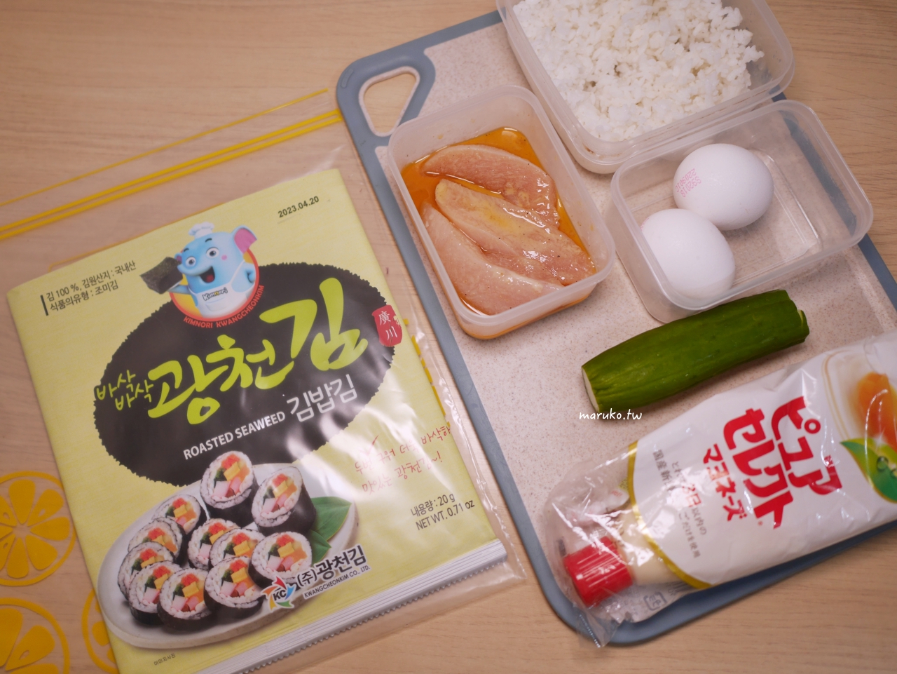 【食譜】炸雞煎蛋飯捲 把韓式飯捲包起來吃的變化做法！ @Maruko與美食有個約會
