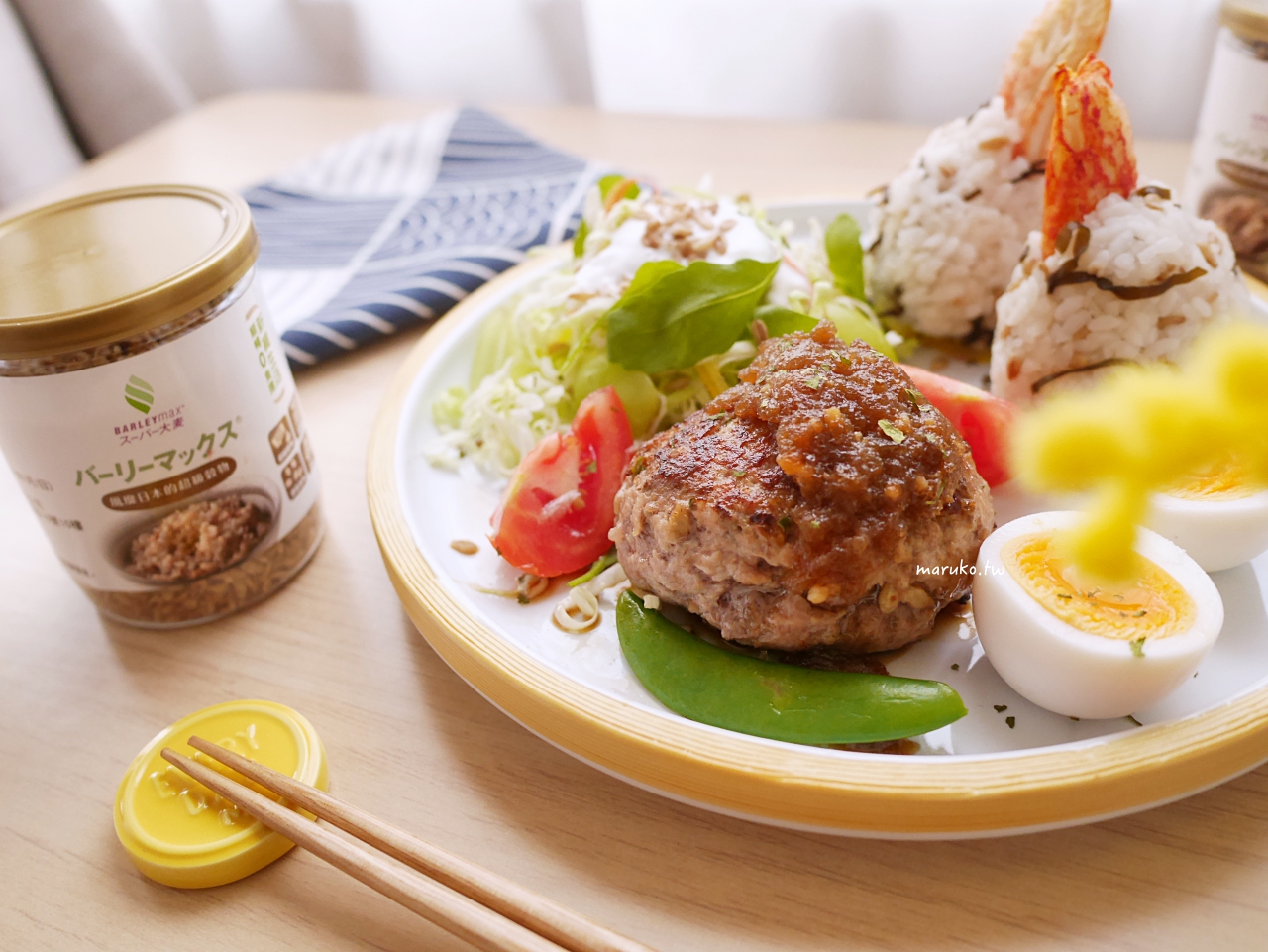 【食譜】超級大麥 三個風靡日本天然穀物食譜運用做法分享 @Maruko與美食有個約會