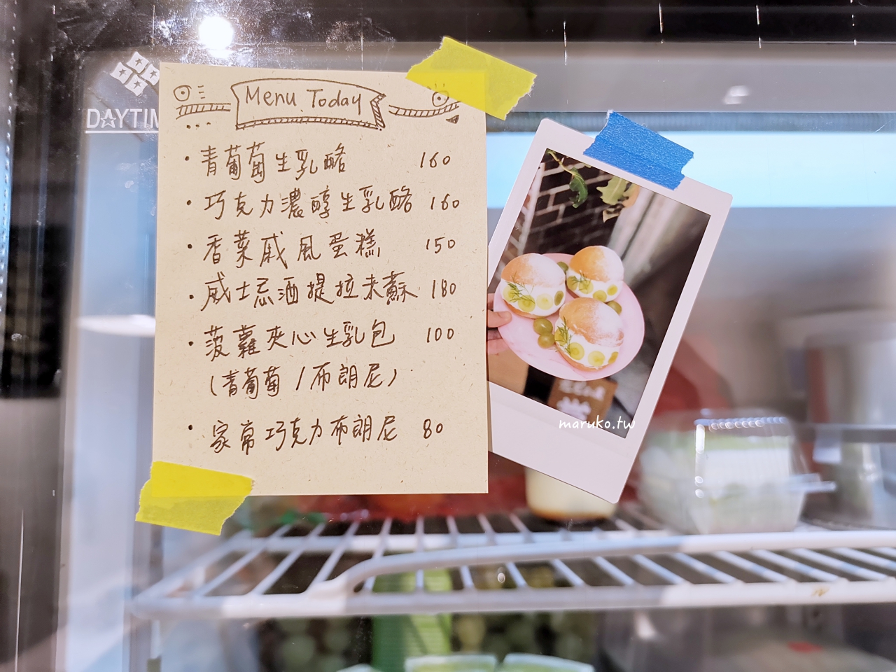 【台北】陳男製菓 城南巷弄的散步點心，推肉桂捲、生菠蘿麵包！ @Maruko與美食有個約會