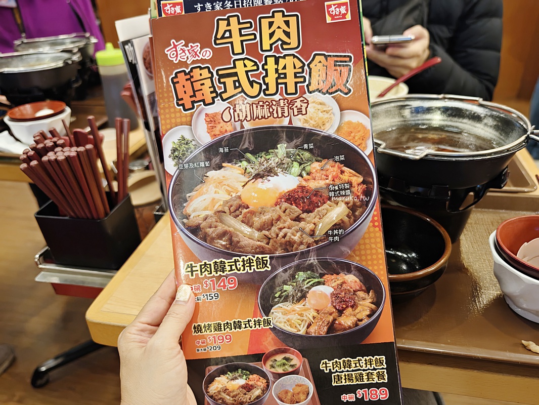 【台北】SUKIYA 食其家來自日本最大連鎖牛丼，外帶隱藏套餐這樣點！ @Maruko與美食有個約會