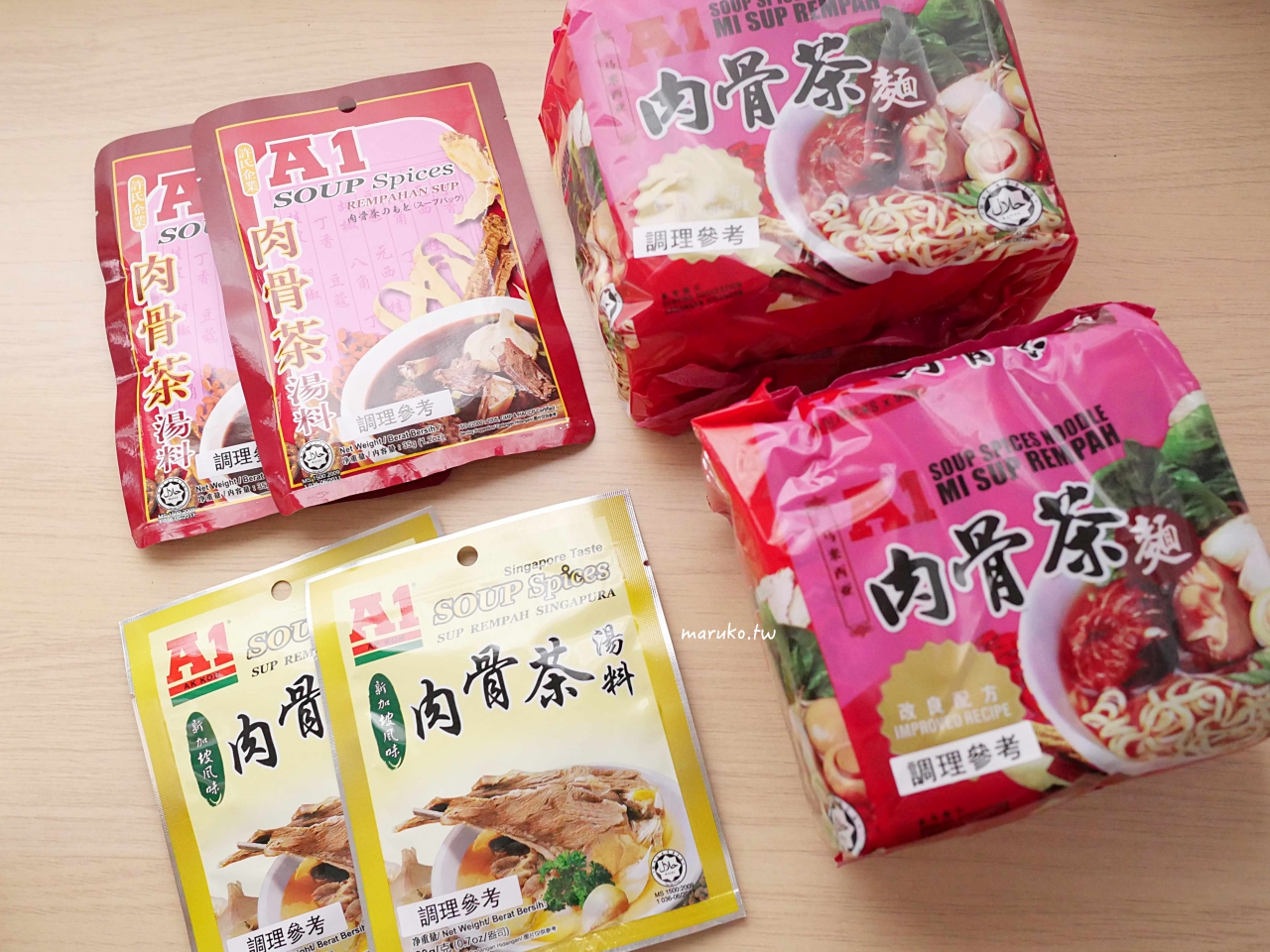 【食譜】大馬肉骨茶第一品牌A1，台灣買的到！3種創意吃法，帶你秒飛南洋！ @Maruko與美食有個約會