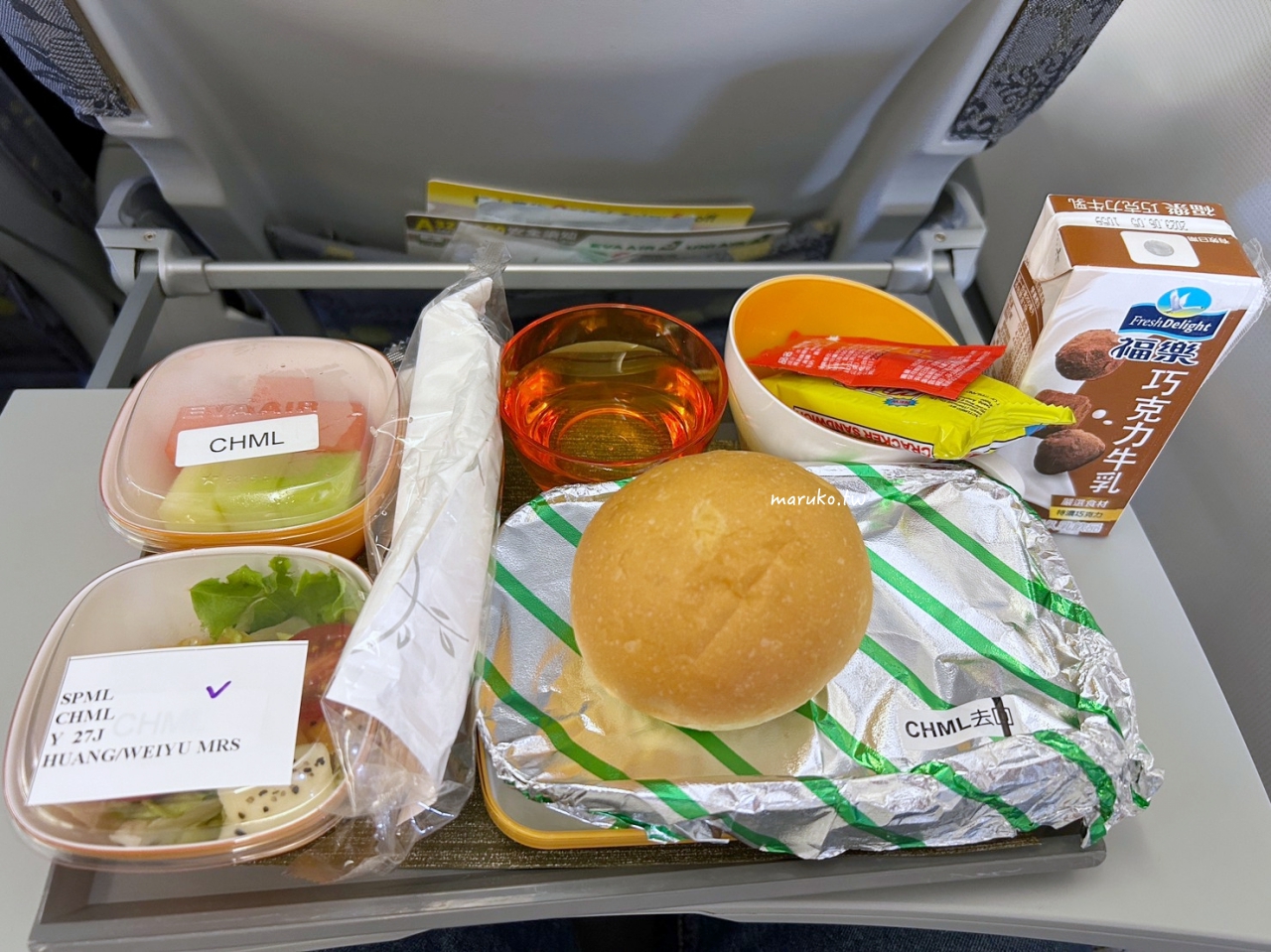 【長榮航空】長榮航空飛機餐 兒童餐、海鮮餐、低脂餐、多達14種以上特別餐分享！ @Maruko與美食有個約會
