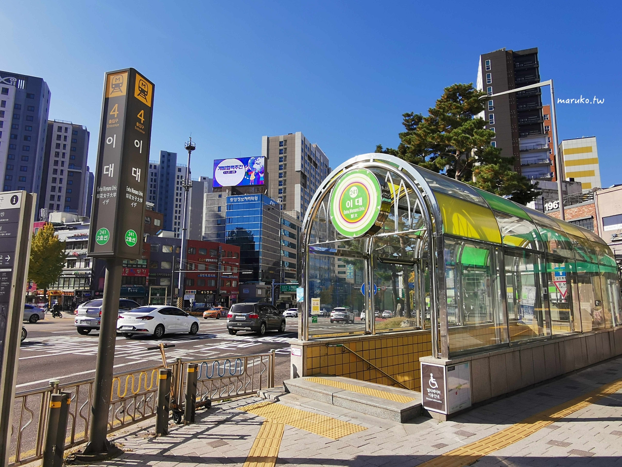 首爾自由行旅遊入境、用餐、交通、逛街購物注意事項分享-(2022年11月新規) @Maruko與美食有個約會