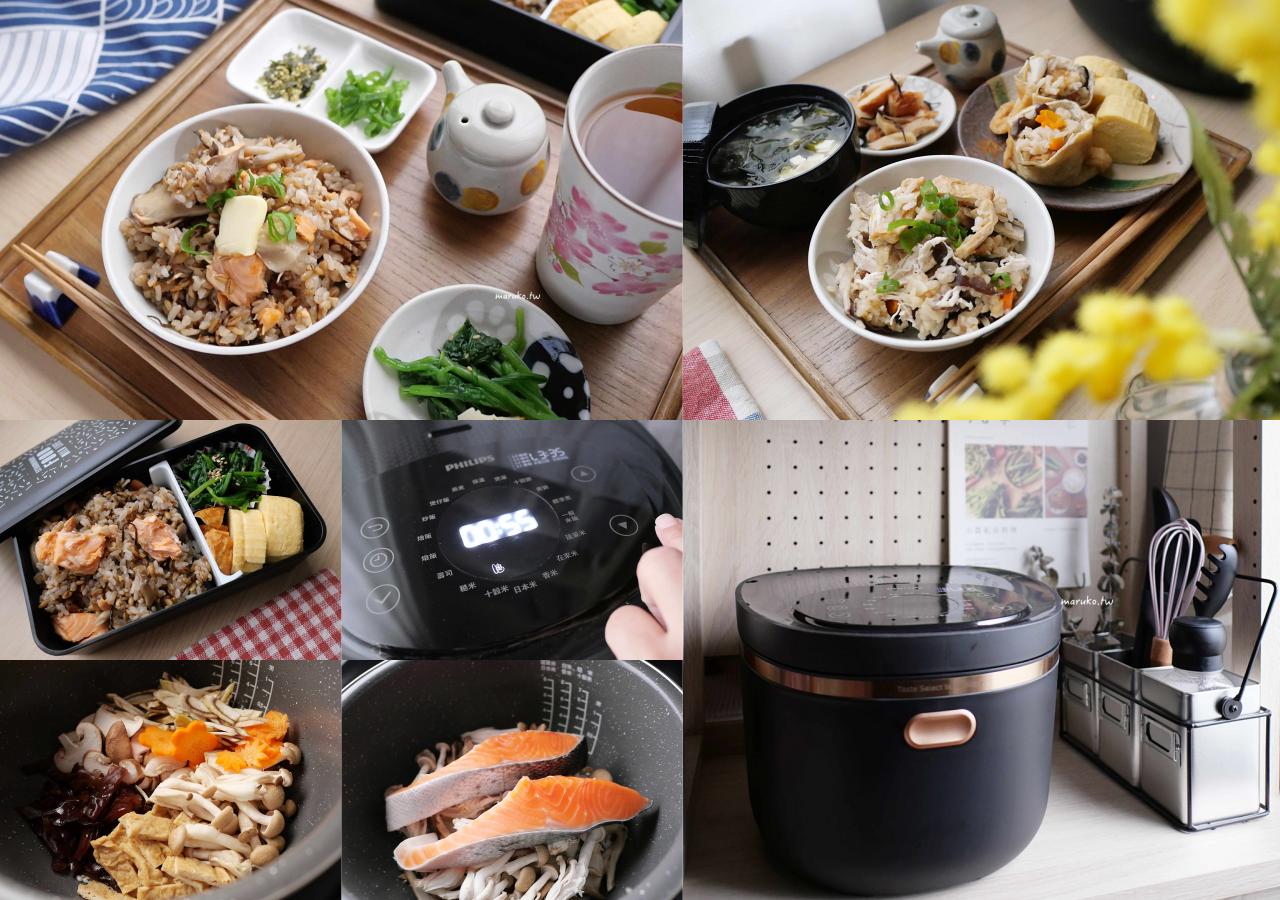 飛利浦醒香智選 IH 電子鍋(HD4539)米飯香氣加乘、軟硬口感智選，二道日式炊飯實作食譜分享！