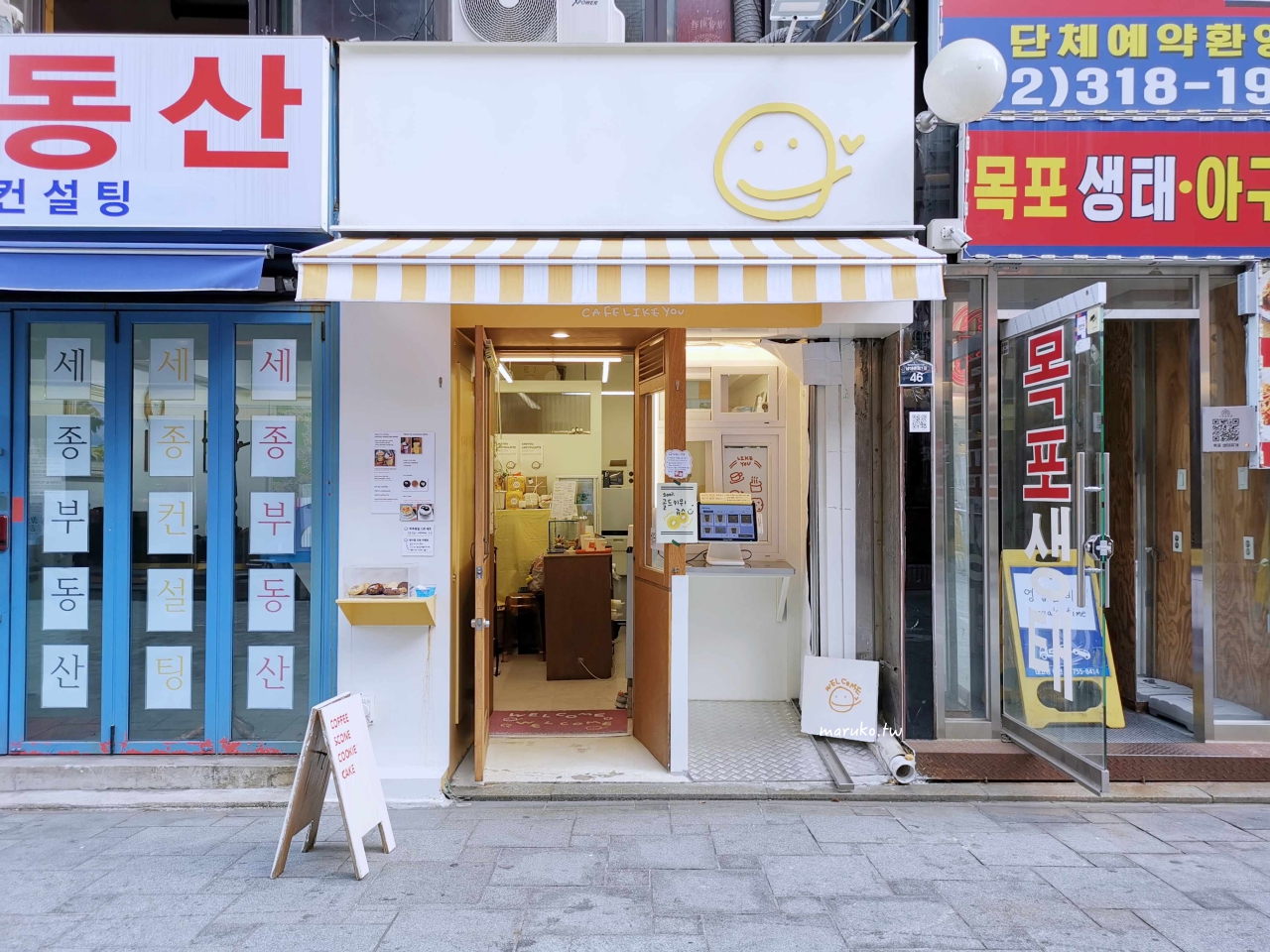 【首爾】5間特色韓屋咖啡廳，傳統韓屋建築融合現代的咖啡店推薦！ @Maruko與美食有個約會