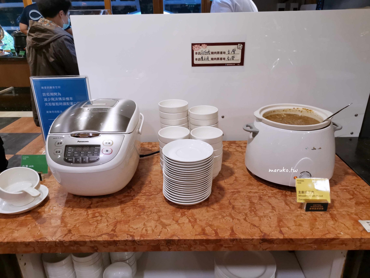 【台東】康橋大飯店 一泊三食 咖啡冰淇淋自助吧24小時無限供應！ @Maruko與美食有個約會