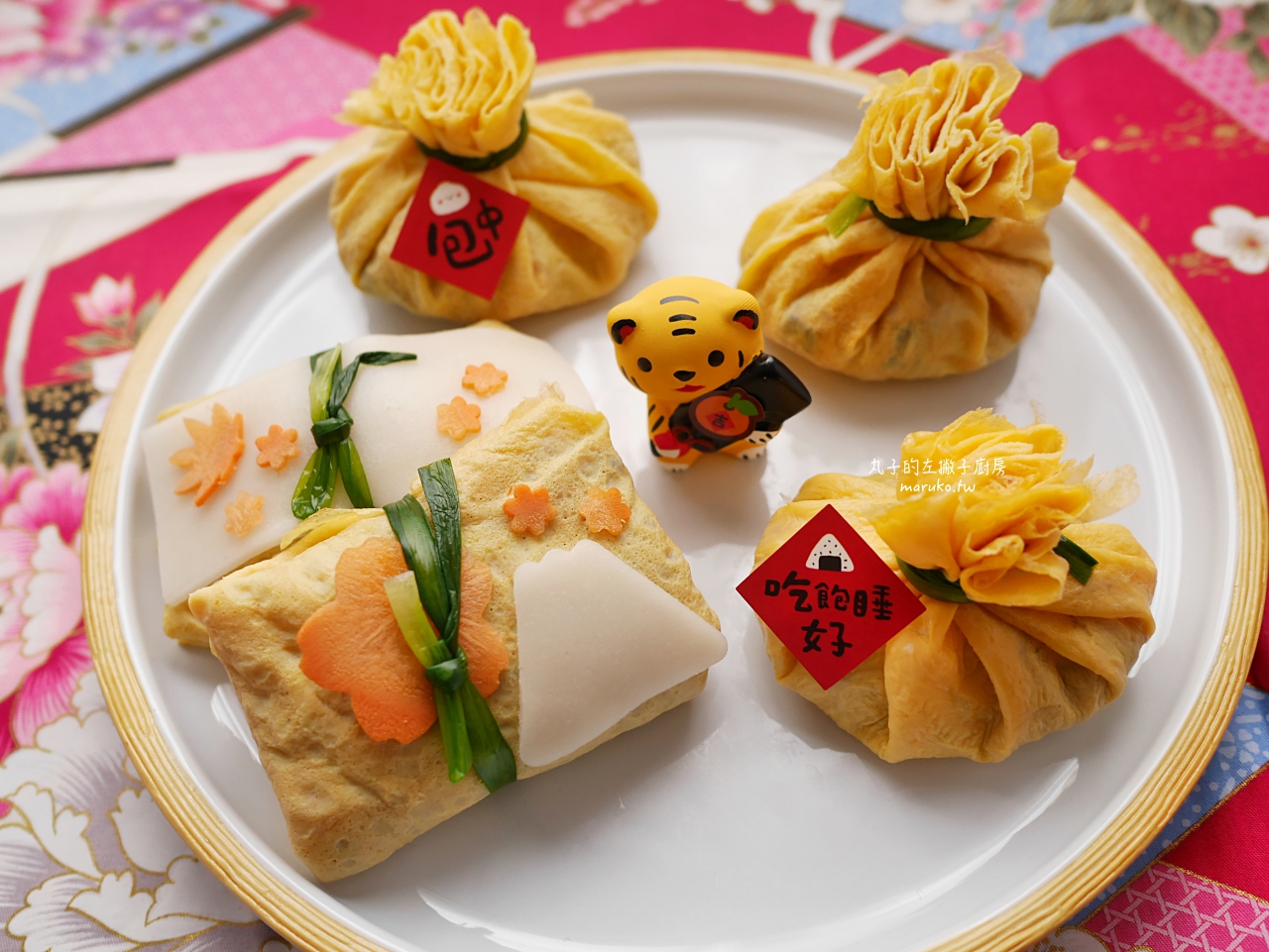 【食譜】黃金福袋 充滿喜氣的創意年菜食譜用雞蛋就能做！ @Maruko與美食有個約會