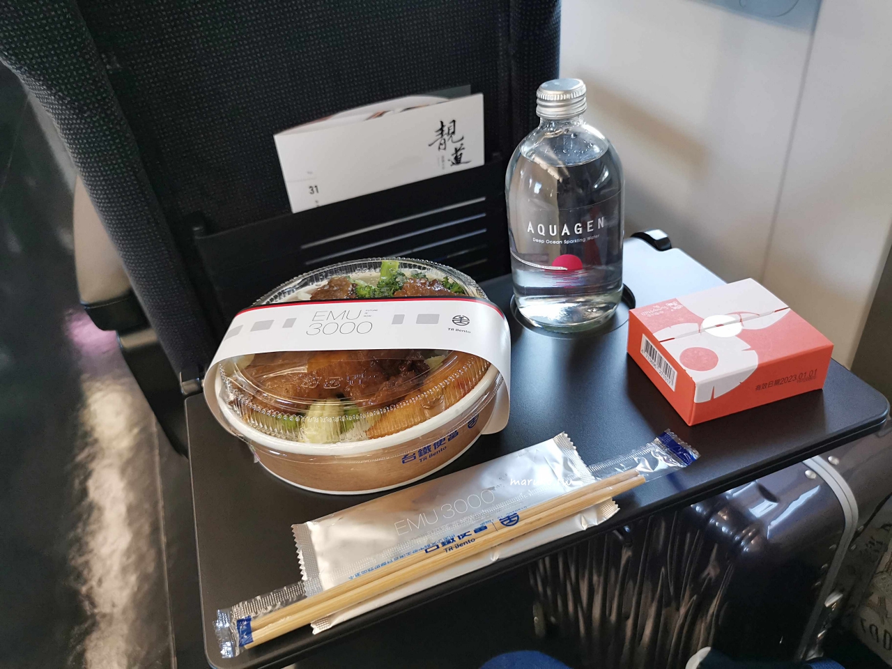【台鐵】EMU3000型騰雲座艙 一次看懂自強號商務艙，車上限定餐點這樣訂才吃的到！ @Maruko與美食有個約會