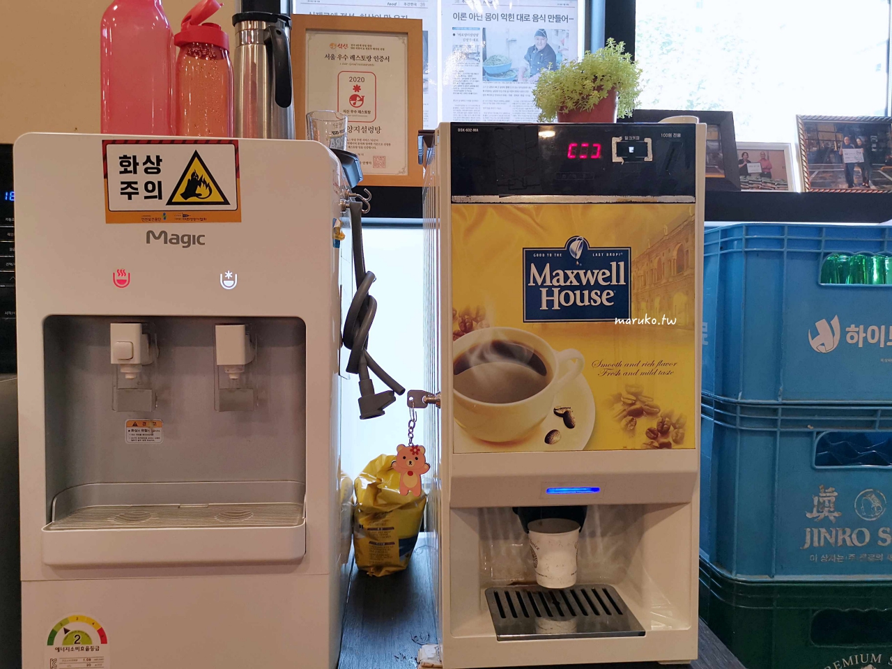 【首爾】麻浦陽地牛胸肉雪濃湯 在地40年老店，連續三年獲得米其林必比登美食推薦！ @Maruko與美食有個約會
