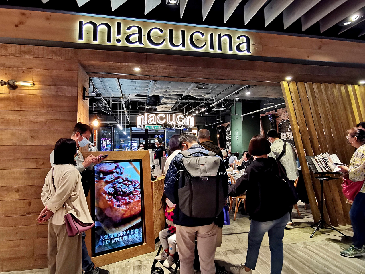【台北】miacucina 人氣最高的蔬食義大利餐廳隱藏巨大肉桂捲更美味！ @Maruko與美食有個約會