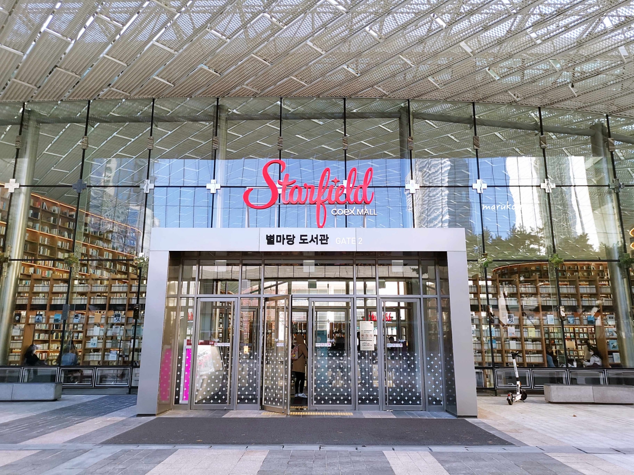 【首爾】COEX 星空圖書館 首爾最美的圖書館，江南區必訪免費人氣景點！ @Maruko與美食有個約會