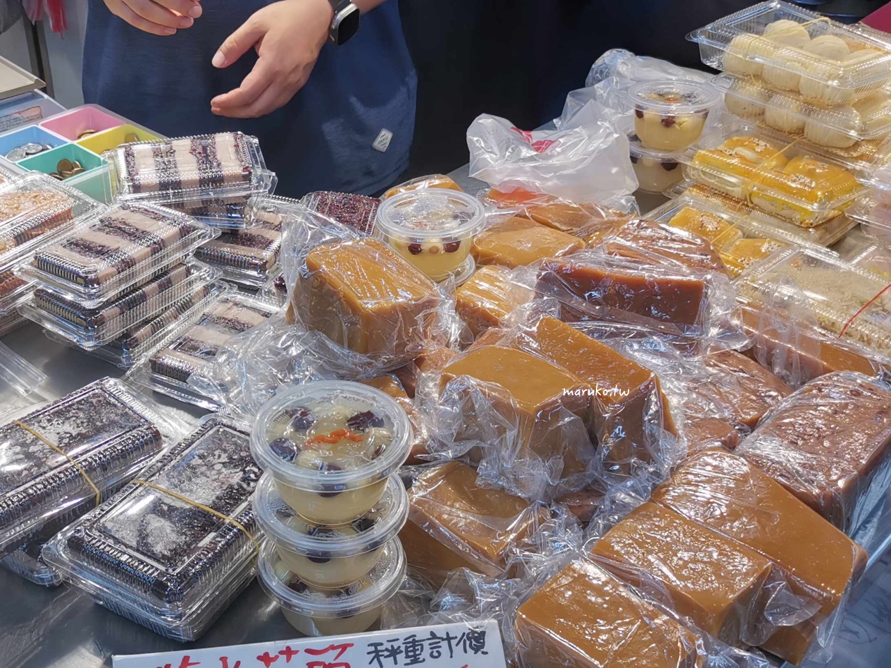【台北】賢夫美食 隱藏在市場內的熱門港式點心、紫米芋頭，年菜必買！ @Maruko與美食有個約會
