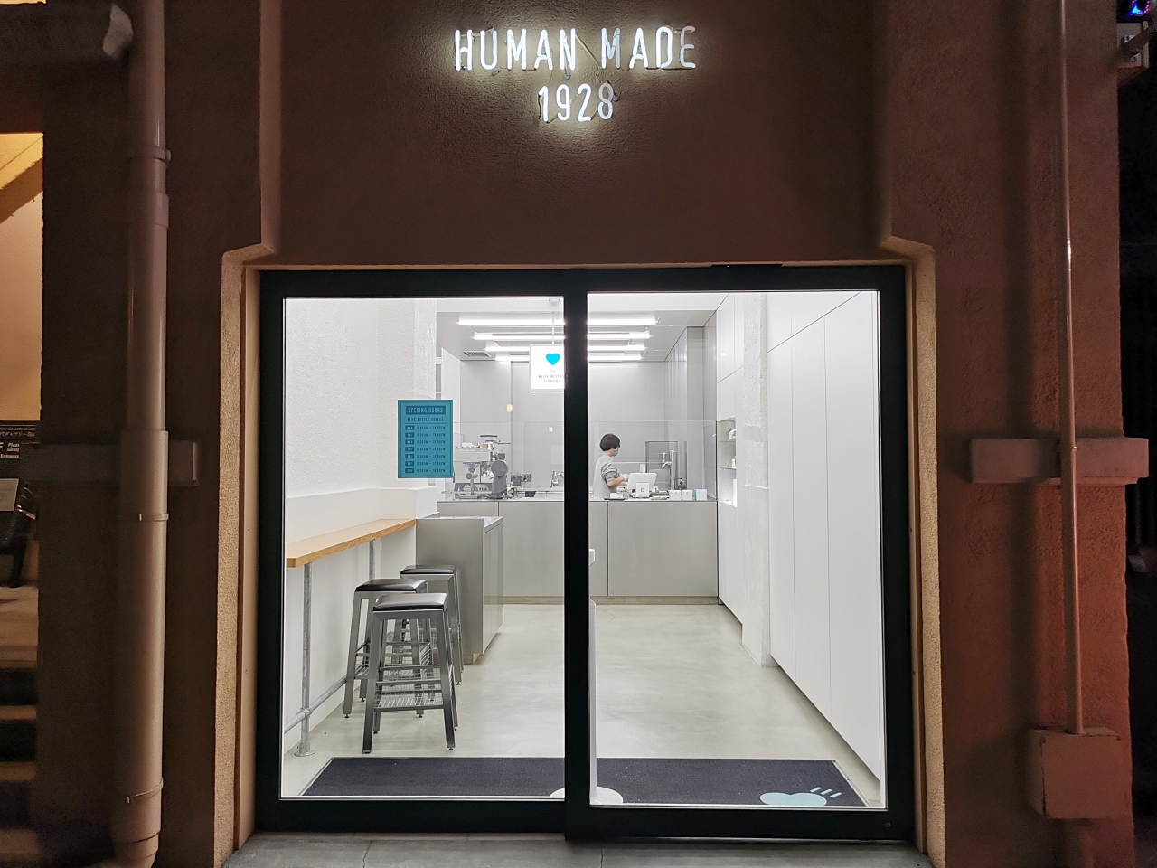 NIGO Opens Blue Bottle Coffee in HUMAN MADE 1928 Store