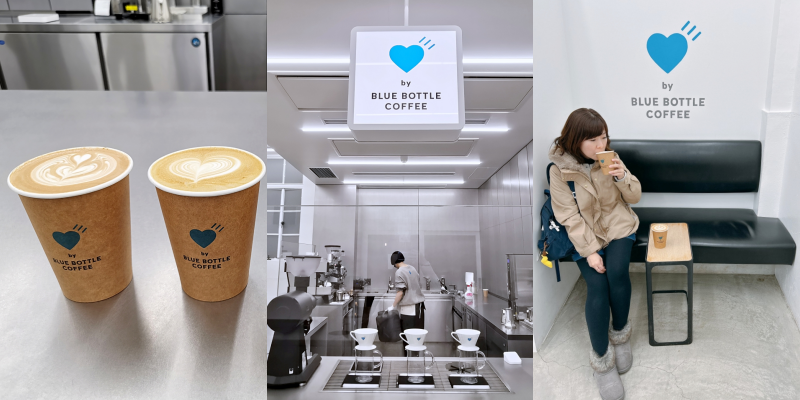 【京都】HUMAN MADE 與 Blue Bottle Coffee 日本潮流品牌聯名愛心藍瓶咖啡