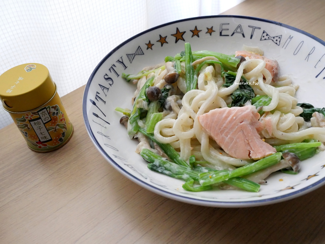 【食譜】和風白醬鮭魚拌烏龍麵 三樣調味料就能搞定簡單日本風味白醬！ @Maruko與美食有個約會
