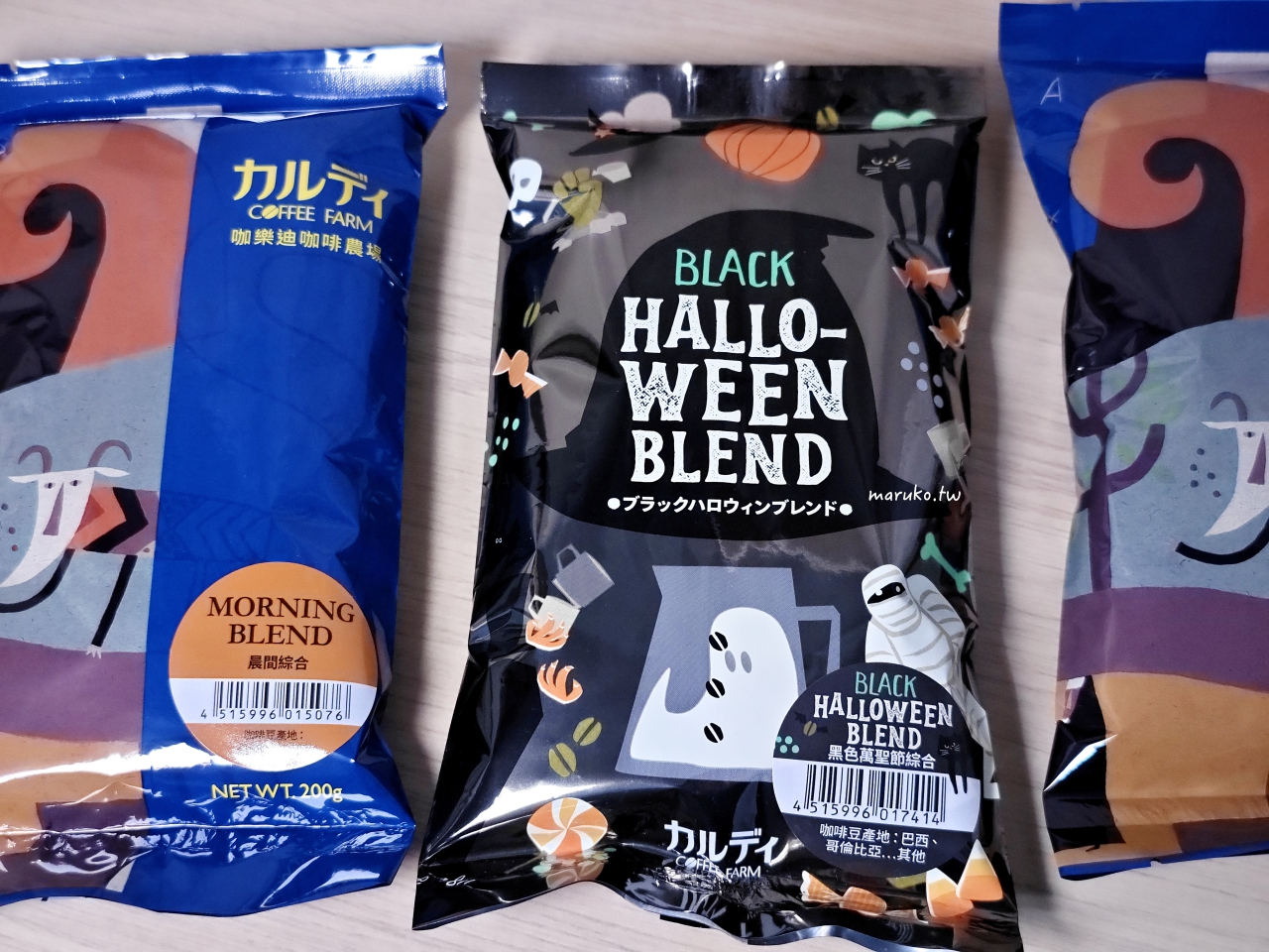 【台北】咖樂迪咖啡農場 來自日本連鎖超市 產地咖啡，世界進口食材通通有！ @Maruko與美食有個約會