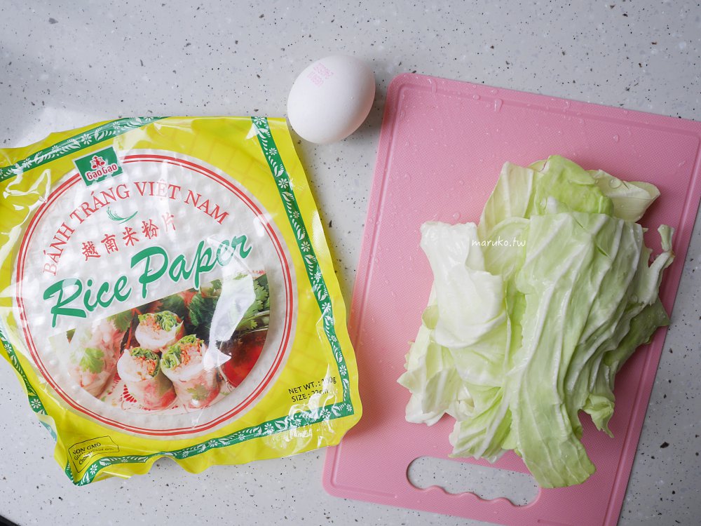 【食譜】高麗菜蛋捲 營養滿足系滿滿蔬菜的雞蛋捲餅(越南春捲皮) @Maruko與美食有個約會