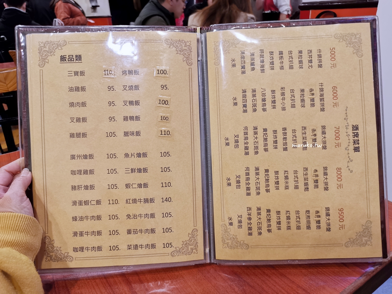 【永和】廣東正龍城烤鴨 在地30年老店，人氣排隊名店燒臘烤鴨便當！ @Maruko與美食有個約會