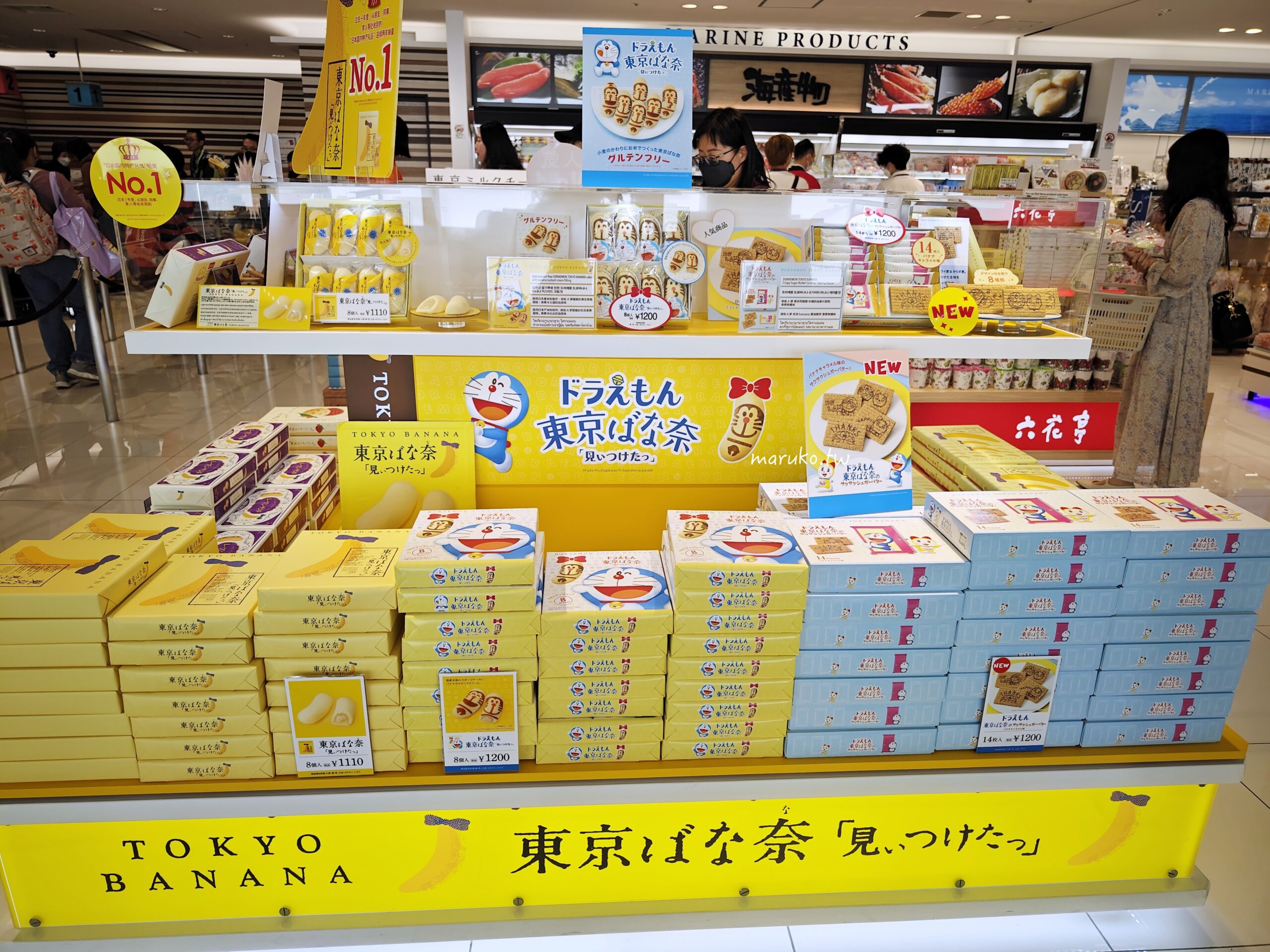 東京BANANA 香蕉蛋糕 關西限定小小兵香蕉蛋糕，伴手禮店買的到！ @Maruko與美食有個約會