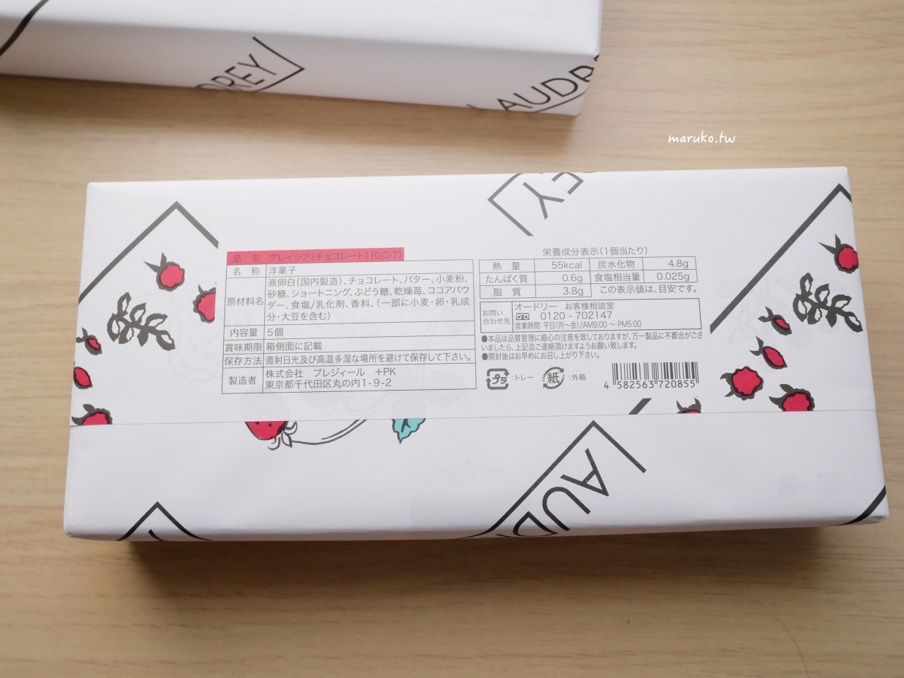 【日本伴手禮】AUDREY 草莓花束餅乾，來自東京最浪漫的日本伴手禮！ @Maruko與美食有個約會
