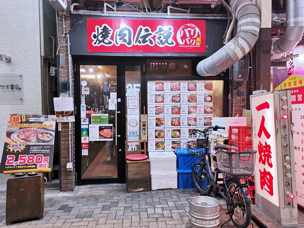 【大阪美食】燒肉傳說 一個人也能吃的和牛燒肉套餐，難波站燒肉餐廳推薦！