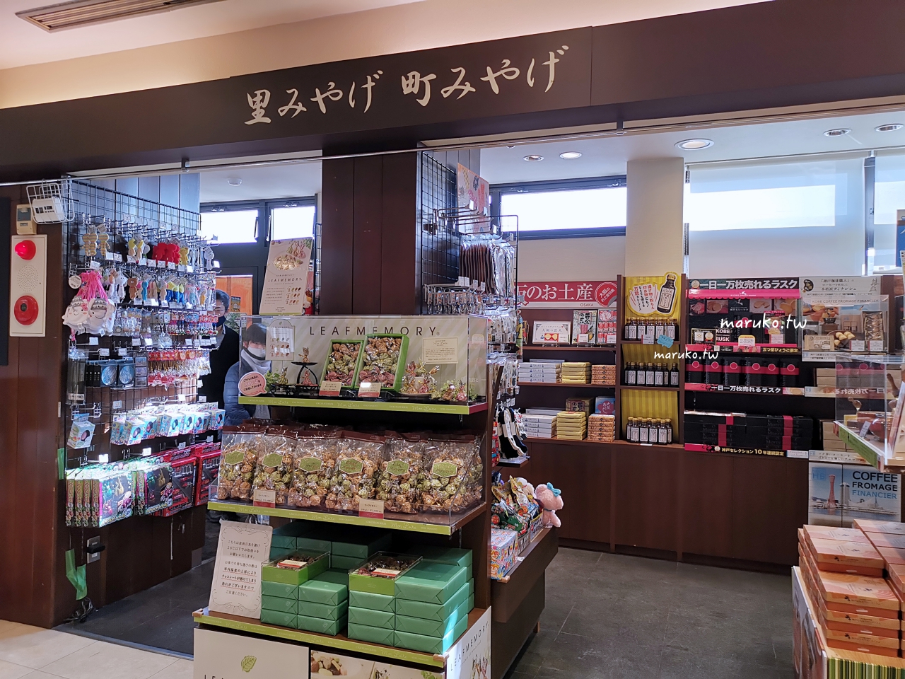 【大阪】TORAKU 神戶布丁連續10年獲得最高金賞甜點！ @Maruko與美食有個約會