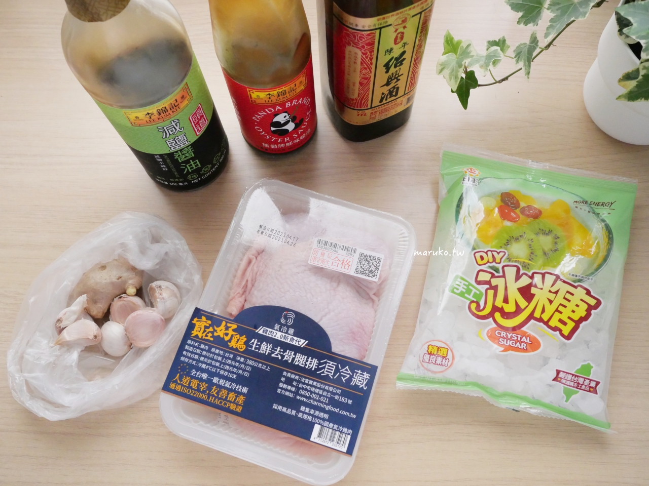【食譜】蜜汁雞腿 甜甜醬香醬燒雞腿，一學就會江浙菜料理！ @Maruko與美食有個約會