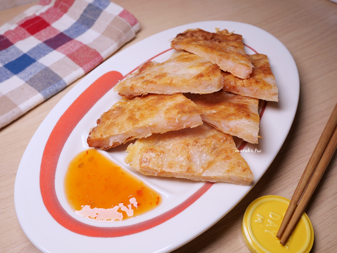 【食譜】月亮蝦餅 自製春捲皮做泰式餐廳最受歡迎的開胃菜！