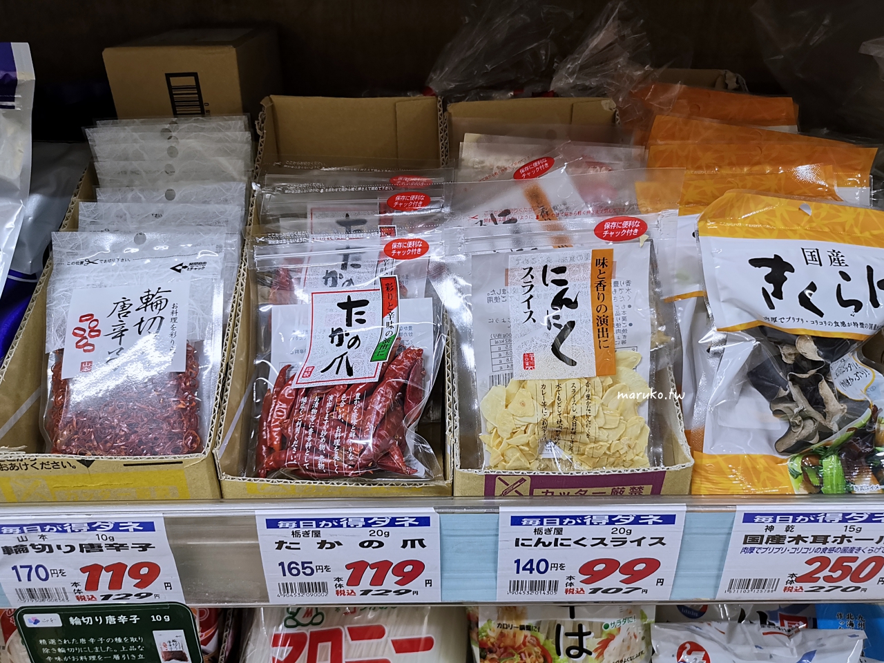 【京都】高木批發超市三條店 京都90年老店，跟著京都人的日常這樣買！ @Maruko與美食有個約會