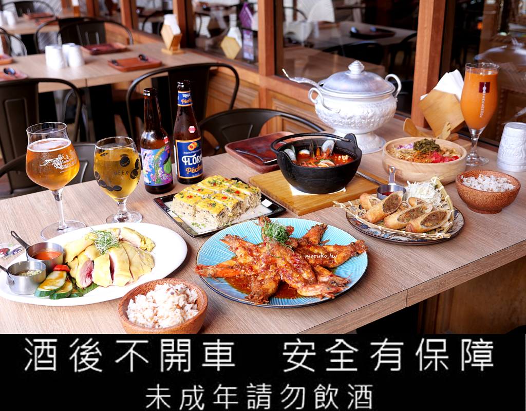 【台北】11家台北地區適合夜貓族的宵夜，小吃、火鍋餐廳、拉麵、24小時不打烊推薦！ @Maruko與美食有個約會