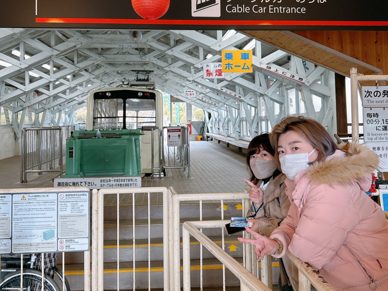 【京都】天橋立 日本三景之天橋立傘松公園，搭巴士一日遊之海的京都！ @Maruko與美食有個約會