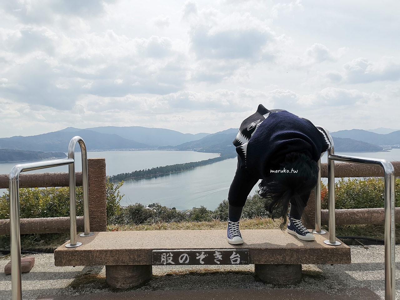 【京都】天橋立 日本三景之天橋立傘松公園，搭巴士一日遊之海的京都！ @Maruko與美食有個約會