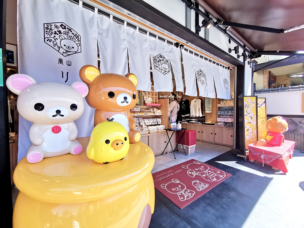 【京都】Shupatto 拉拉熊款可摺疊秒收袋 嵐山拉拉熊茶房限定，實用好物分享！