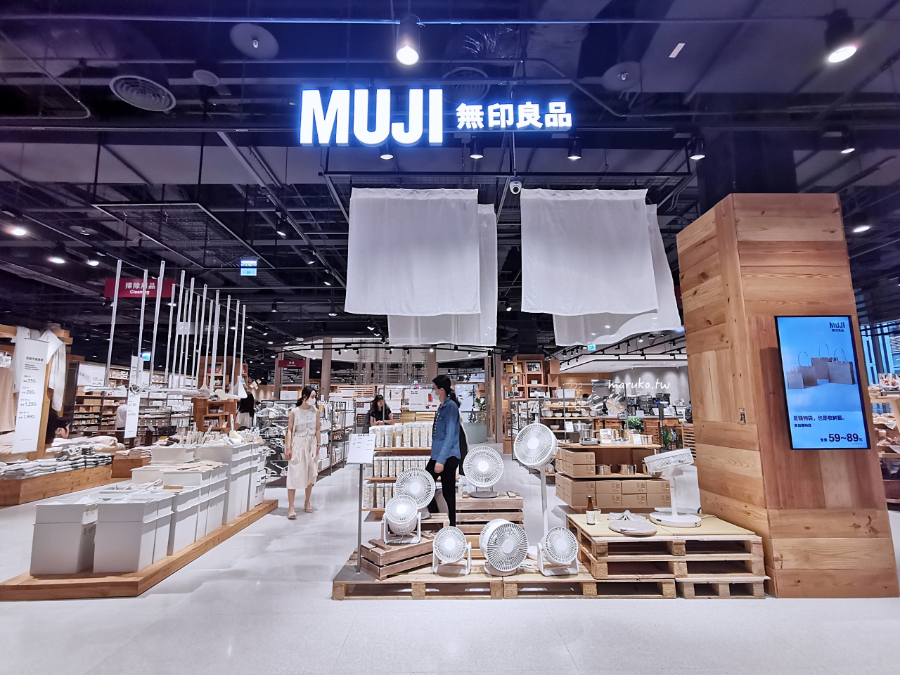 【MUJI 】9個無印良品旅行用好物分享，日本國民品牌居家生活用品推薦！ @Maruko與美食有個約會
